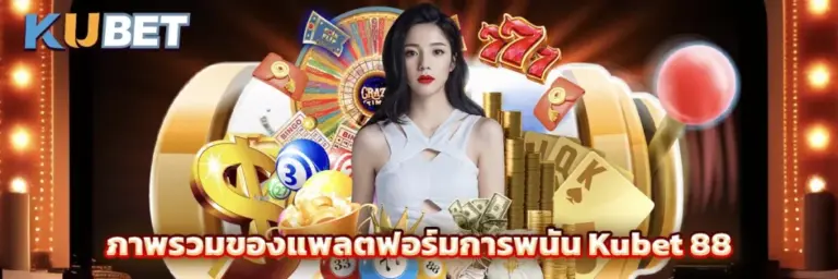 เว็บสล็อต ที่ออกแบบมาเพื่อความสะดวกของผู้ใช้งาน​