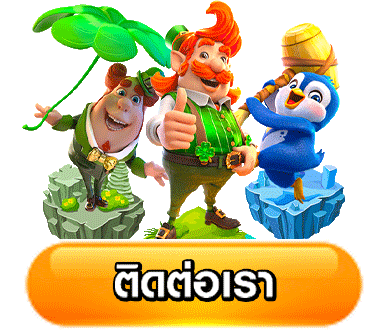 ช่องทางติดต่อ kubet​